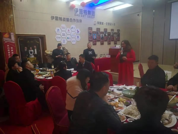 伊思特?zé)o醛健康財(cái)富論壇取得圓滿的落幕！