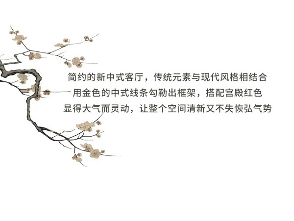 邦元名匠：「金粉世家」新品即將上市
