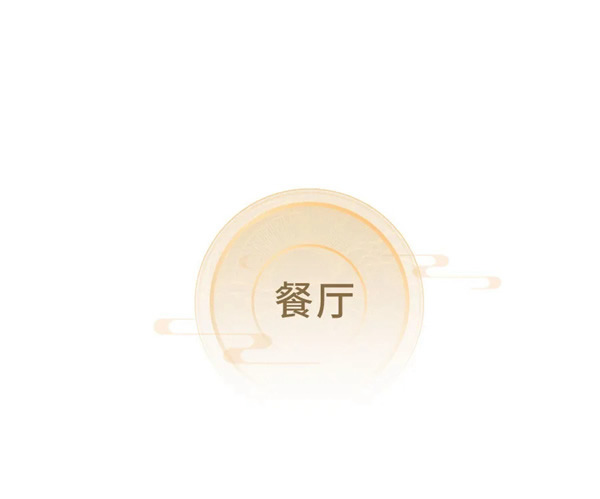邦元名匠：「金粉世家」新品即將上市