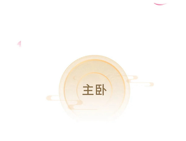 邦元名匠：「金粉世家」新品即將上市
