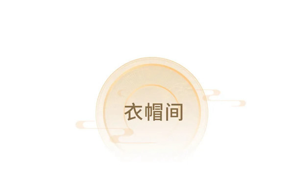 邦元名匠：「金粉世家」新品即將上市