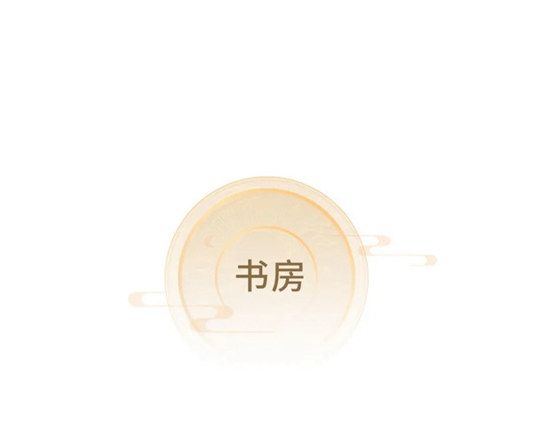 邦元名匠：「金粉世家」新品即將上市