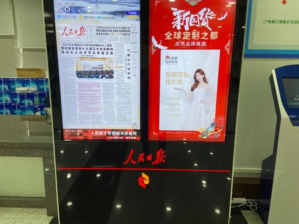皇朝定制+斬獲“消費(fèi)者喜愛(ài)品牌”
