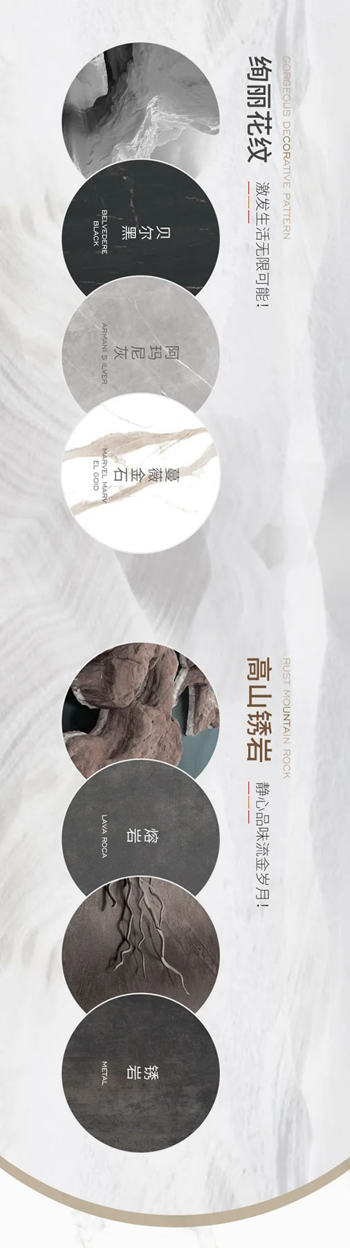 瑪格全屋定制×阿斯卡拉重磅上市 3mm巖板獨(dú)家首發(fā)！