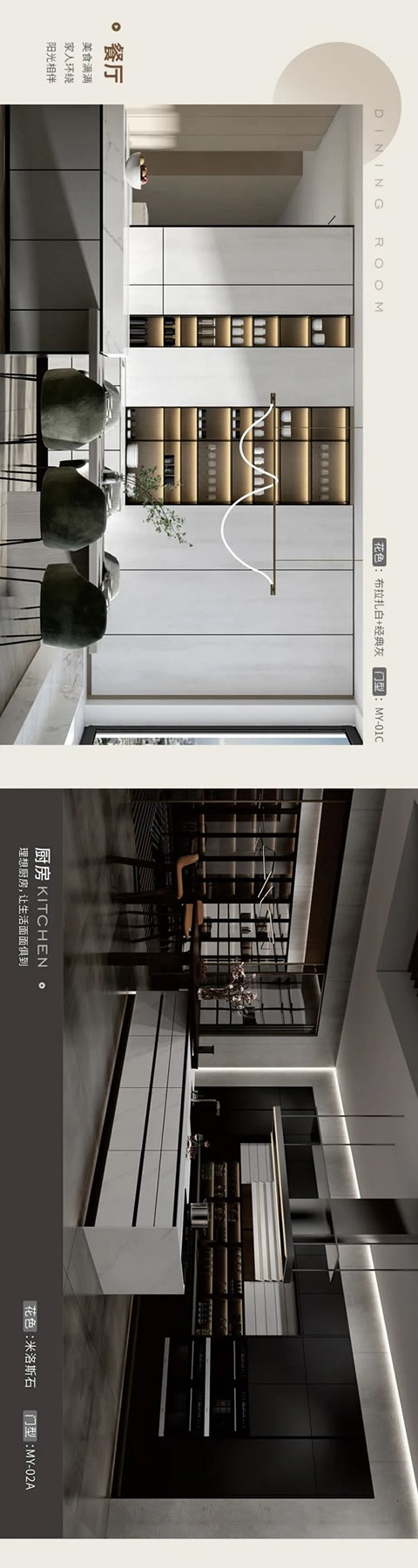 瑪格全屋定制×阿斯卡拉重磅上市 3mm巖板獨(dú)家首發(fā)！
