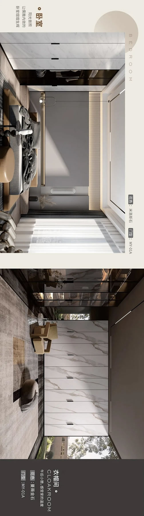 瑪格全屋定制×阿斯卡拉重磅上市 3mm巖板獨(dú)家首發(fā)！
