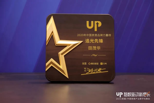 千年舟·柏菲倫2020榮譽(yù)榜再添輝煌