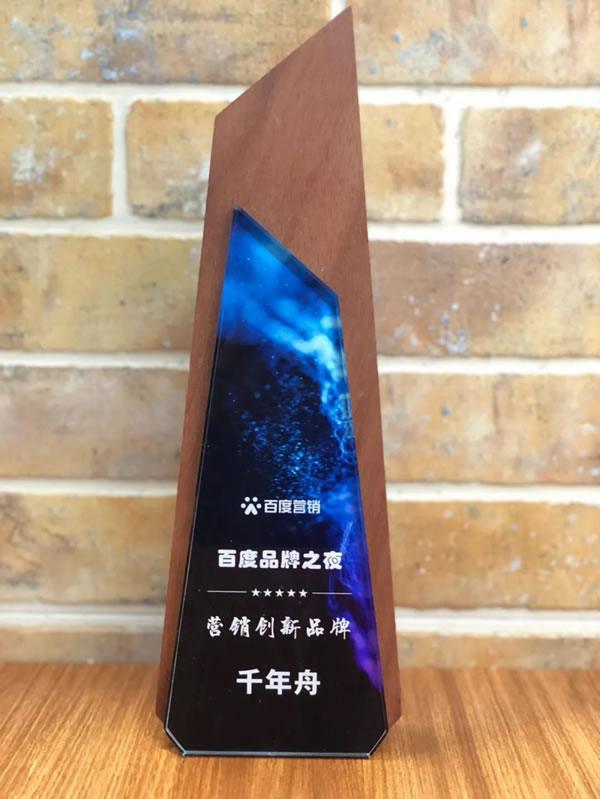 千年舟·柏菲倫2020榮譽(yù)榜再添輝煌