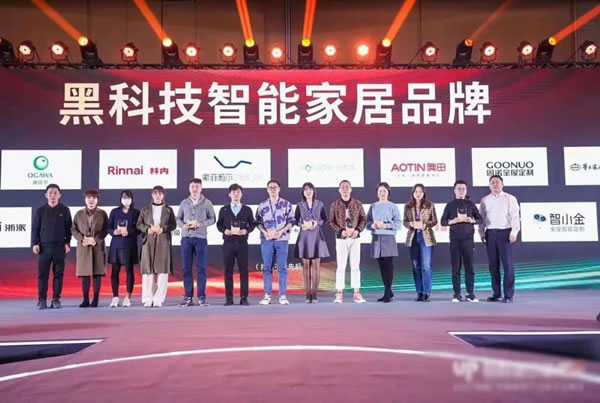 固諾家居斬獲2021中國家居產(chǎn)業(yè)數(shù)字化峰會多項大獎