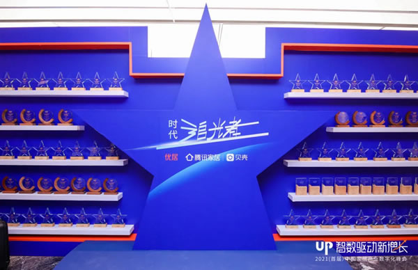 勞卡全屋定制又雙叒叕獲2020年中國家居品牌力量榜四大獎(jiǎng)項(xiàng)！