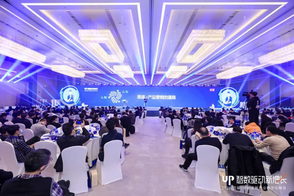 頂固全屋定制實(shí)力榮登2020年中國家居品牌力量榜，斬獲多項(xiàng)大獎(jiǎng)！