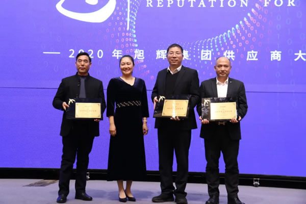 簡(jiǎn)·愛(ài)保羅全屋定制：享譽(yù)未來(lái)”旭輝集團(tuán)2020年供應(yīng)商大會(huì)成功召開(kāi)