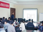 阿蒂尼全國第一屆全屋定制入職類設計師培訓會圓滿結束