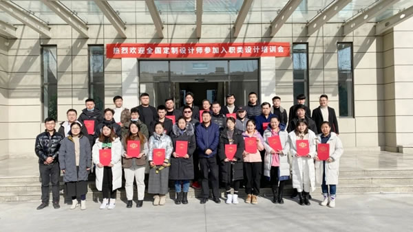 阿蒂尼全國(guó)第一屆全屋定制入職類設(shè)計(jì)師培訓(xùn)會(huì)圓滿結(jié)束