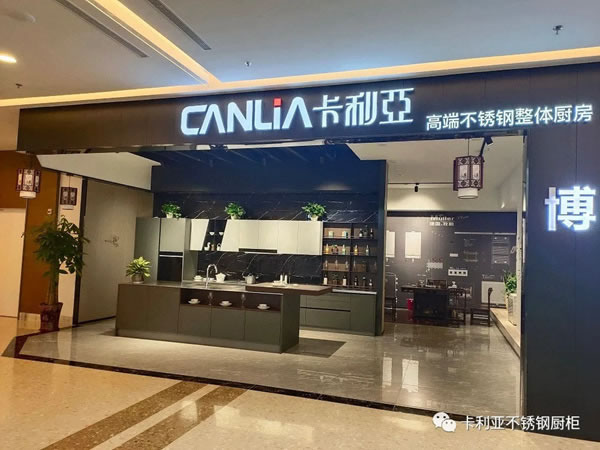 CANLiA卡利亞：嫦娥五號任務(wù)成功！高端制造全面發(fā)力