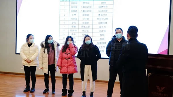 科德貝爾全屋定制12月員工大會(huì)圓滿成功！