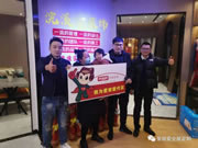 乘風(fēng)破浪！愛就愛全屋定制幫扶不斷簽約不停！