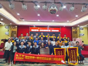 嘉蒂斯全屋定制＆華工精益，一期總結(jié)表彰暨二期啟動(dòng)“雙十二”慶典