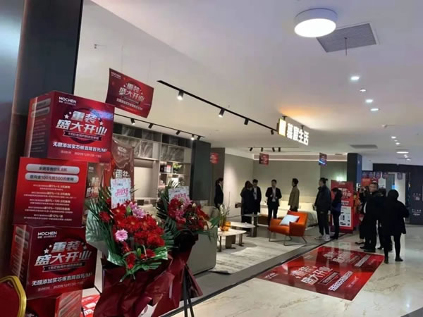 慕宸生活蘇州店燃情啟程！
