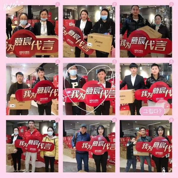 慕宸生活蘇州店燃情啟程！