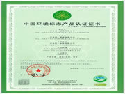 簡一全屋定制：沒有這個證書，怎敢說你的產(chǎn)品環(huán)保？