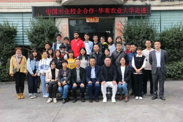 天湘板業(yè)與華南農(nóng)業(yè)大學(xué)校企合作共譜新篇，實(shí)現(xiàn)產(chǎn)學(xué)雙贏