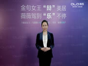 我樂(lè)整體廚柜：這女人也太敢說(shuō)了！直播現(xiàn)場(chǎng)“爆?！碧? width=