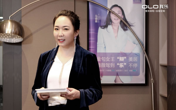 我樂整體廚柜：這女人也太敢說了！直播現(xiàn)場“爆梗”太多