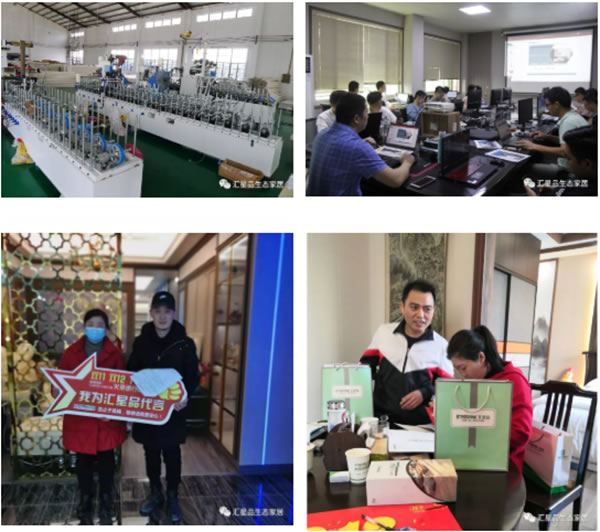 匯星品全屋一體新生態(tài)定制蛻變攀升 成就全球健康大家居！