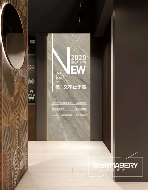美佰利全屋定制新品品鑒會(huì)暨懇談會(huì)成功舉辦