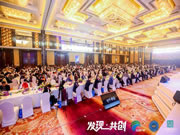 耀東華板材當選“廣東省家居業(yè)聯(lián)合會第三屆主席團成員、科技創(chuàng)新應用中心共建單位”