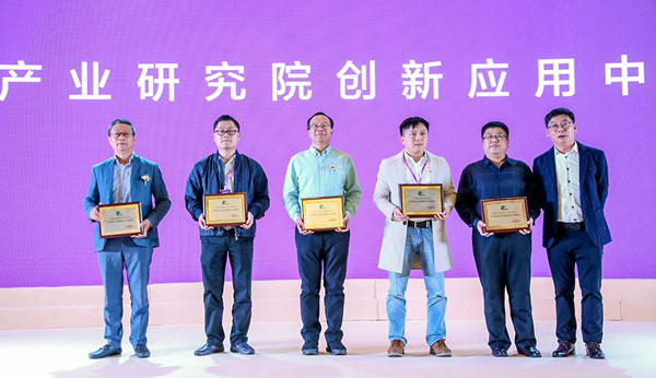 耀東華板材當選“廣東省家居業(yè)聯(lián)合會第三屆主席團成員、科技創(chuàng)新應用中心共建單位”