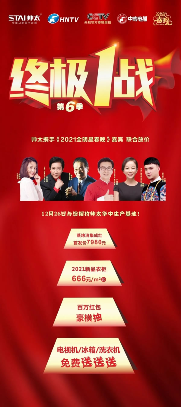帥太全屋定制：轉(zhuǎn)角裝柜設(shè)計，既節(jié)省空間，又隱蔽美觀！