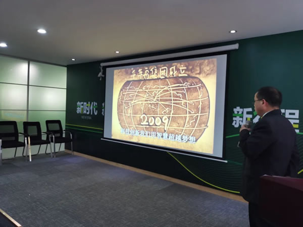 2021年度柏菲倫五強(qiáng)經(jīng)營(yíng)方針高層論壇圓滿落幕