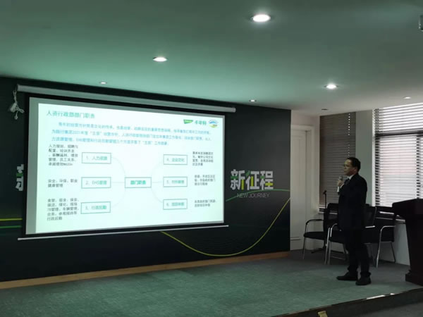 2021年度柏菲倫五強(qiáng)經(jīng)營(yíng)方針高層論壇圓滿落幕
