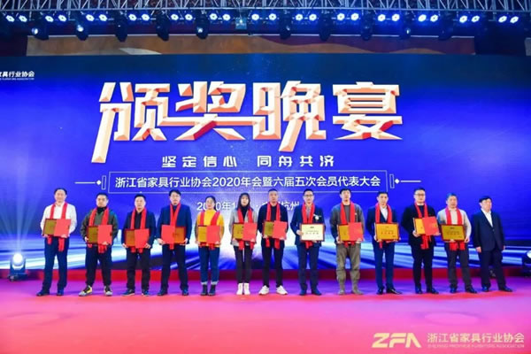 千年舟·柏菲倫榮膺2020省家具行業(yè)杰出企業(yè)＆抗疫愛心企業(yè)