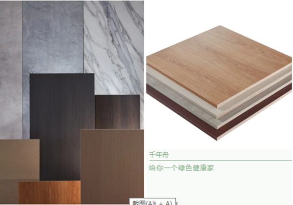千年舟·柏菲倫榮膺2020省家具行業(yè)杰出企業(yè)＆抗疫愛心企業(yè)