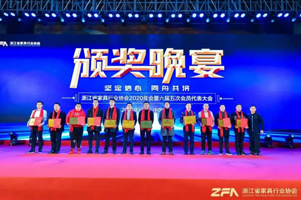 千年舟·柏菲倫榮膺2020省家具行業(yè)杰出企業(yè)＆抗疫愛心企業(yè)
