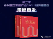 造家居社區(qū)第一品牌，AI家居先人一步駛?cè)胄滤{(lán)海