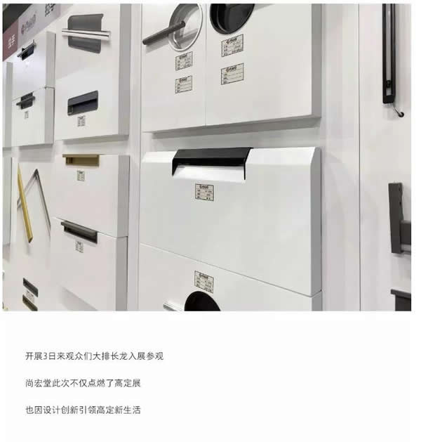 尚宏堂高定展完美收官！