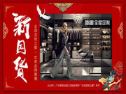 頂固全屋定制榮膺“全球定制之都”優(yōu)秀示范企業(yè)