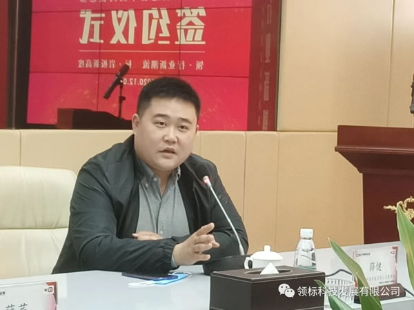 領(lǐng)標(biāo)科技正式進(jìn)駐中國(guó)陶瓷總部，簽約儀式圓滿達(dá)成，“領(lǐng)頭羊”開啟新篇章！