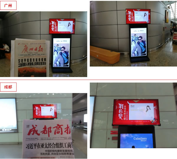 “全球定制之都”優(yōu)秀品牌展播，皇朝定制+登陸全國各大機場