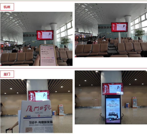 “全球定制之都”優(yōu)秀品牌展播，皇朝定制+登陸全國各大機場