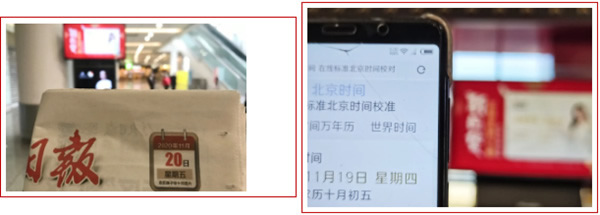 “全球定制之都”優(yōu)秀品牌展播，皇朝定制+登陸全國各大機場