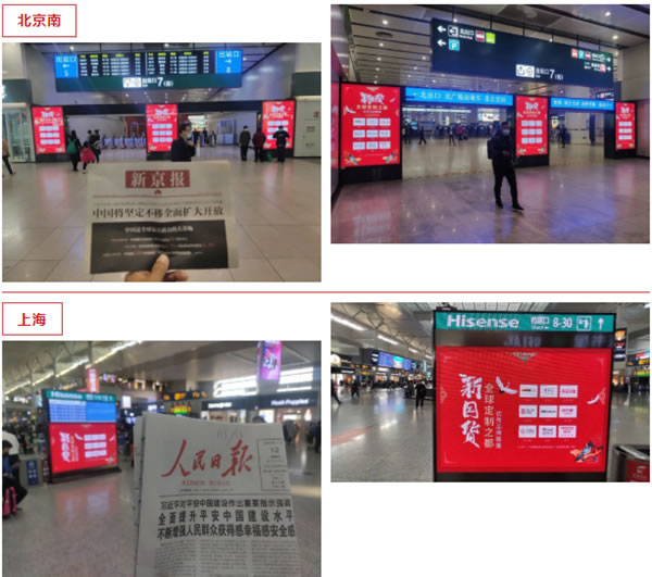 “全球定制之都”優(yōu)秀品牌展播，皇朝定制+登陸全國各大機場