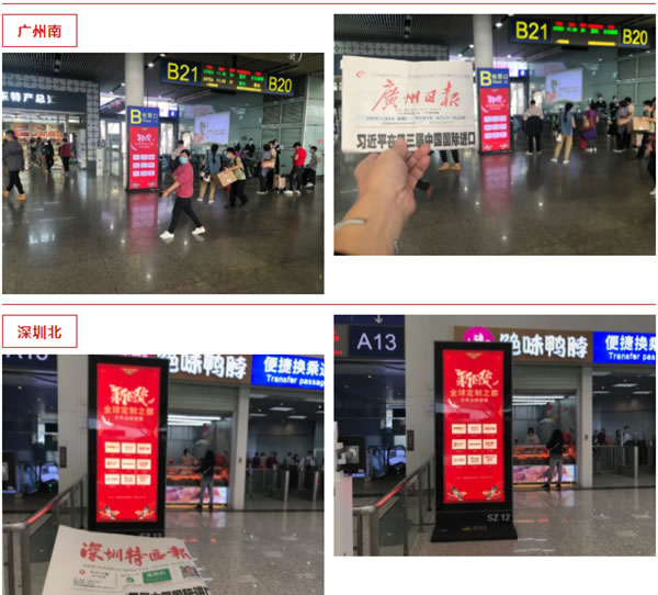 “全球定制之都”優(yōu)秀品牌展播，皇朝定制+登陸全國各大機場