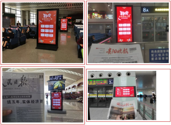 “全球定制之都”優(yōu)秀品牌展播，皇朝定制+登陸全國各大機場