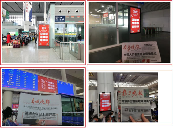 “全球定制之都”優(yōu)秀品牌展播，皇朝定制+登陸全國各大機場
