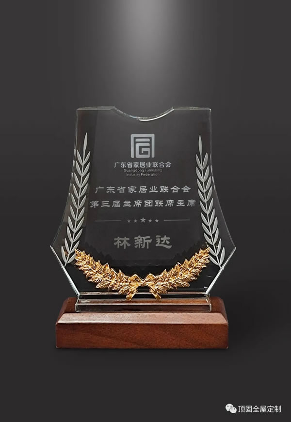 頂固全屋定制捷報頻傳，榮獲多項殊榮